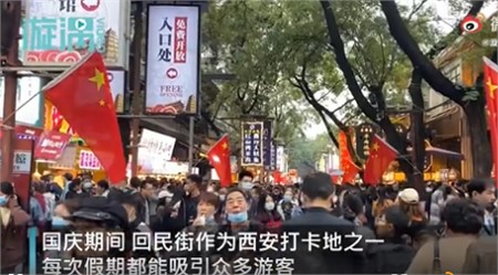 國慶八天長假你出去添堵了嗎？