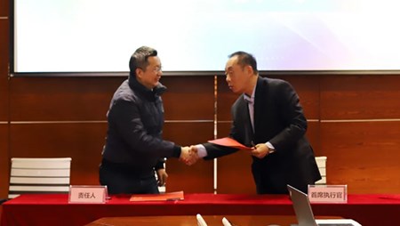 西迪技術股份有限公司年度經(jīng)營KPI簽約會順利舉行